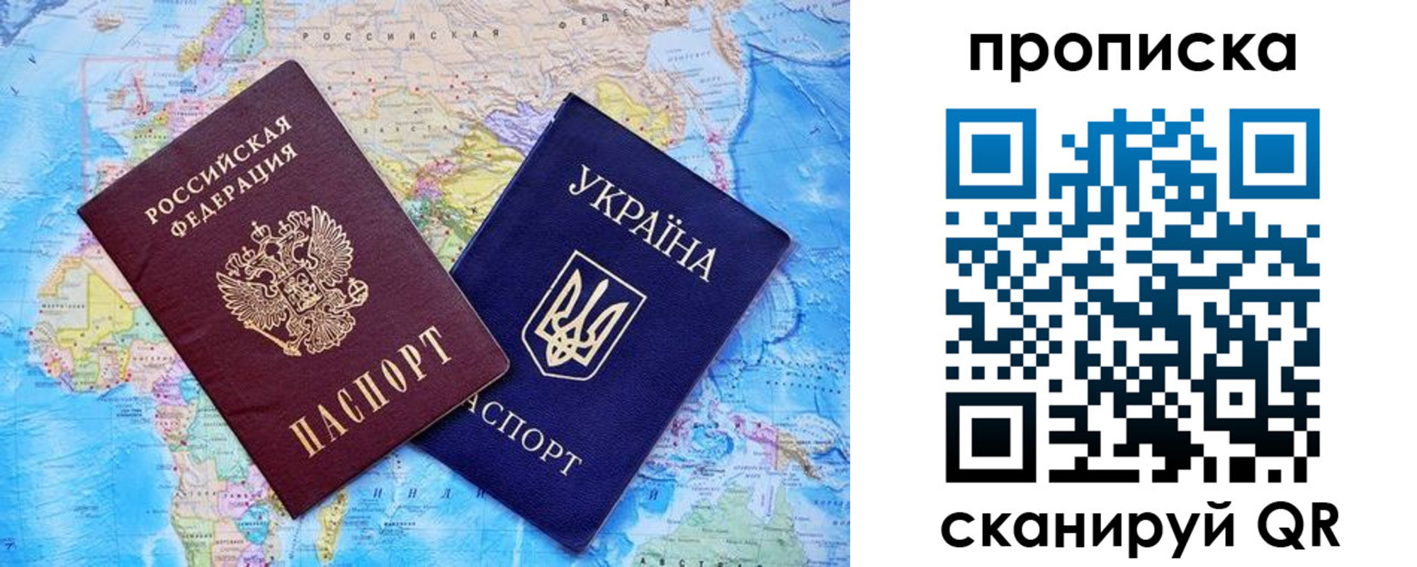 где прописаться в Морозовске