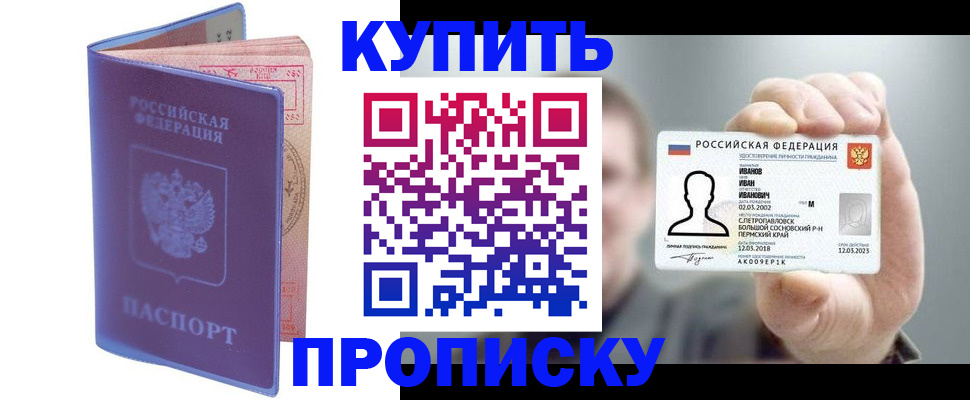 временная регистрация адрес в Морозовске